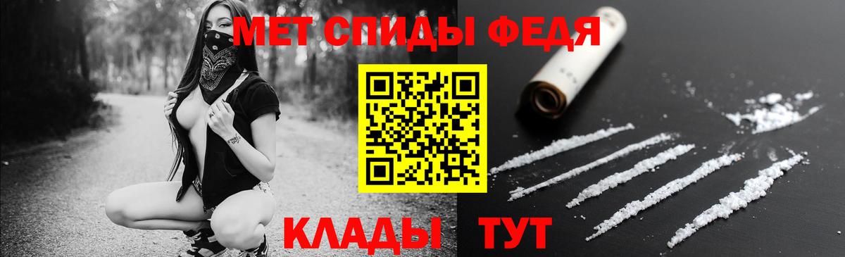 АМФ Розовый  АМФЕТАМИН  Челябинск  Вход с VPN 