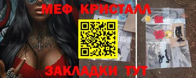 стафф Бузулук
