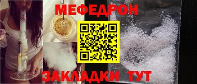 стафф Бузулук