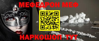 прущая мука Будённовск