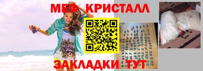 стафф Бузулук