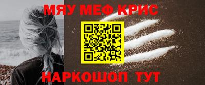 прущие крисы Бугуруслан