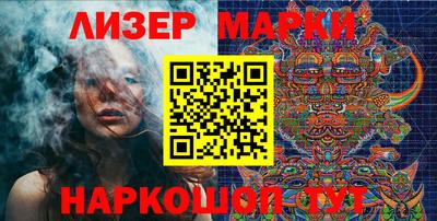 стафф Бузулук