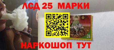 стафф Бузулук