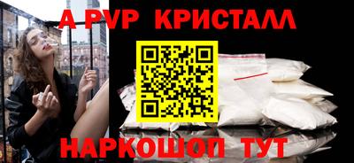 прущие крисы Бугуруслан