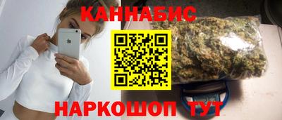 стафф Бузулук