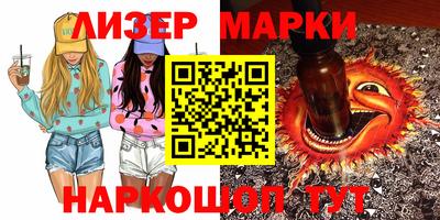 стафф Бузулук