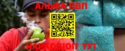 стафф Бузулук