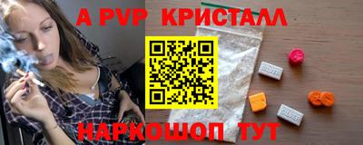 стафф Бузулук