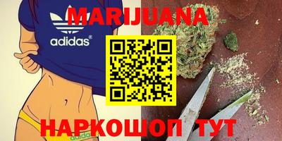 стафф Бузулук