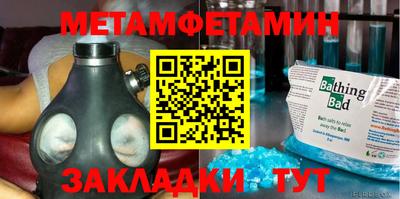 стафф Бузулук