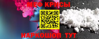 прущие крисы Бугуруслан