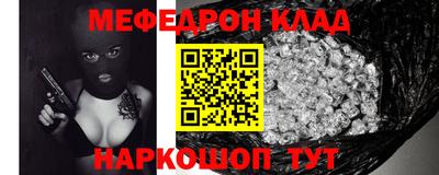 стафф Бузулук