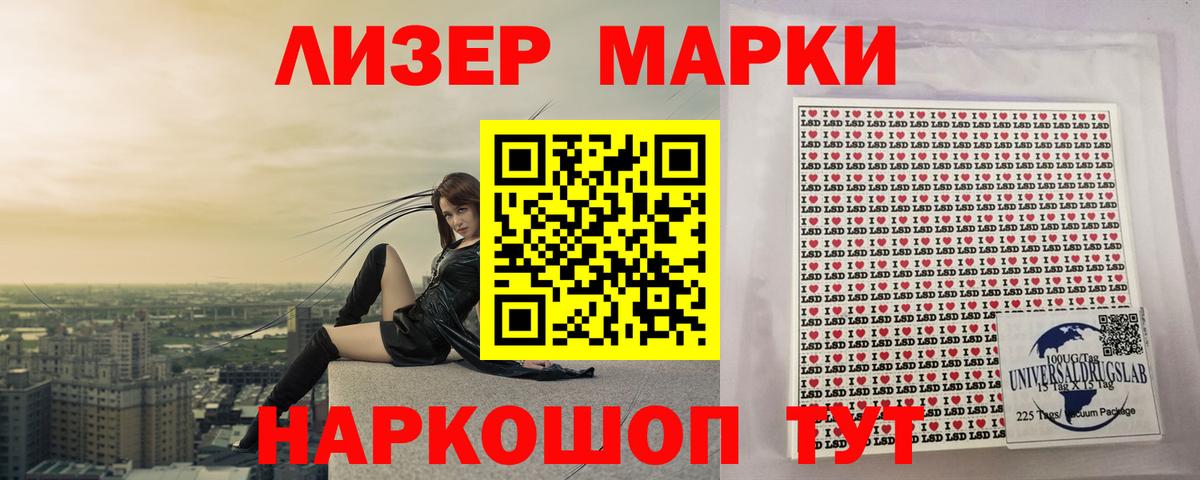 Лсд 25 экстази  Лсд 25 экстази ecstasy  Челябинск  Вход с VPN  LSD-25 экстази кислота 