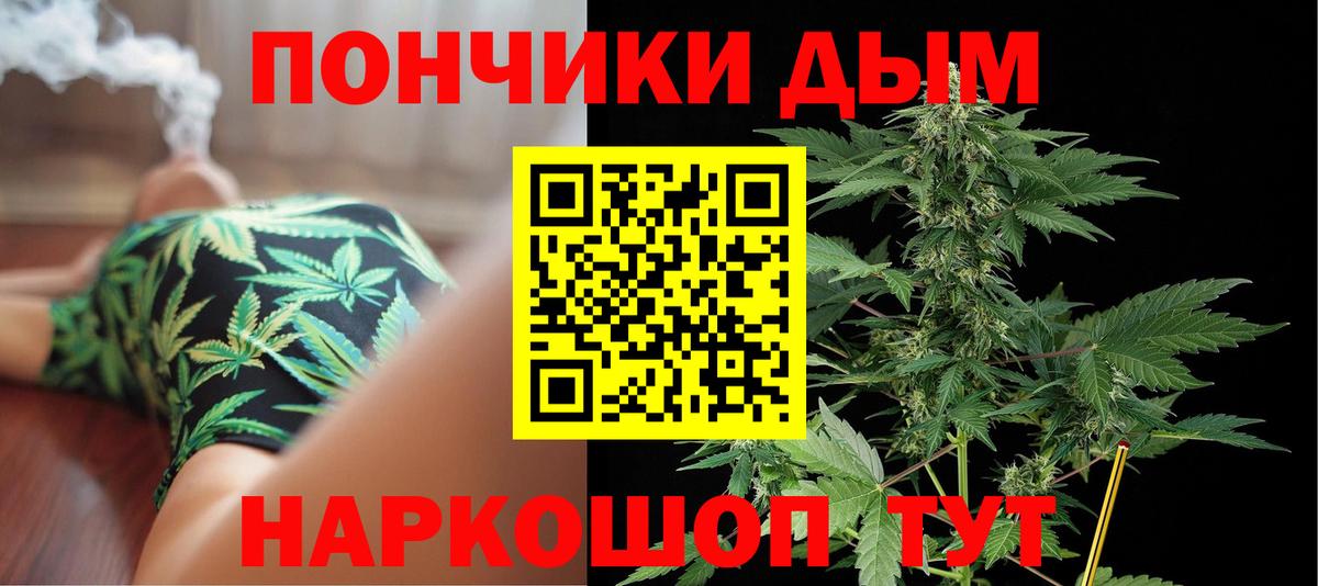 Шишки марихуана Amnesia  Конопля AK-47  Вход с VPN  Канабис THC 21%  Бошки Шишки VHQ  Челябинск 