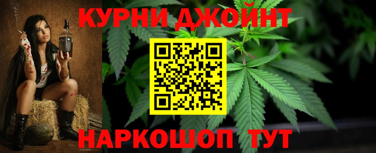 Бошки марихуана Bruce Banner Челябинск